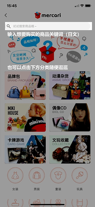 日淘任意门app(图3)