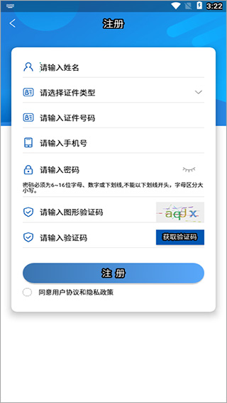 易学酷app(图2)