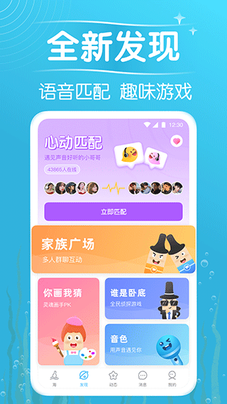 遇见漂流瓶app3