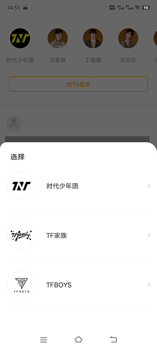 tf家族fanclub官方最新版本4