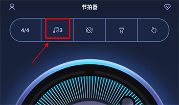 来音节拍器app(图2)
