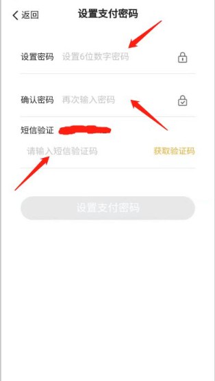 陀螺财经app最新版本(改名为陀螺科技)(图3)