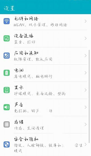 手机字体app(图4)