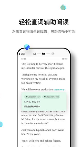 薄荷英语外刊app3