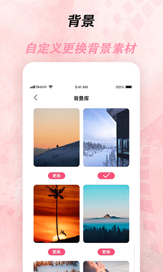 倒计时器app3