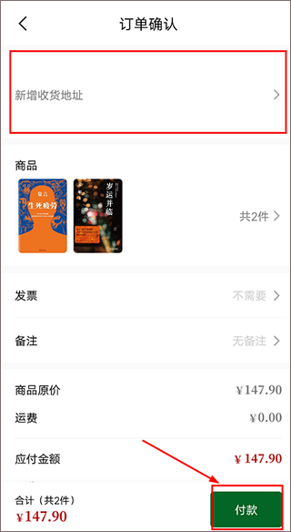 西西弗书店app(图6)