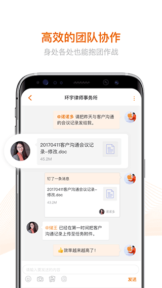 alpha法律智能操作系统app1