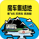 房车集结地app