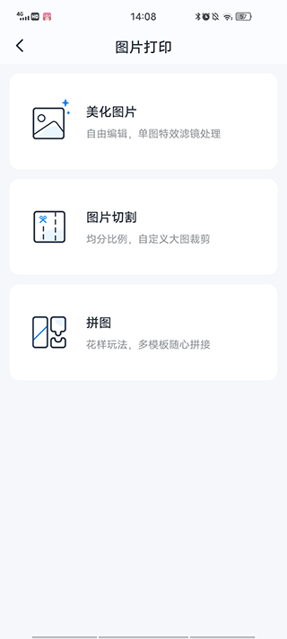 喵喵错题app(图6)