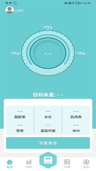 轻巧app1