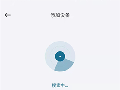 香山智能app(图4)