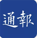 江海通报app