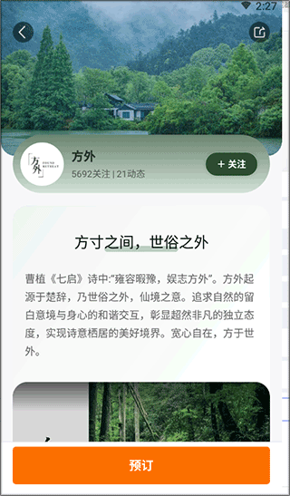 百达星系官方版本(图2)