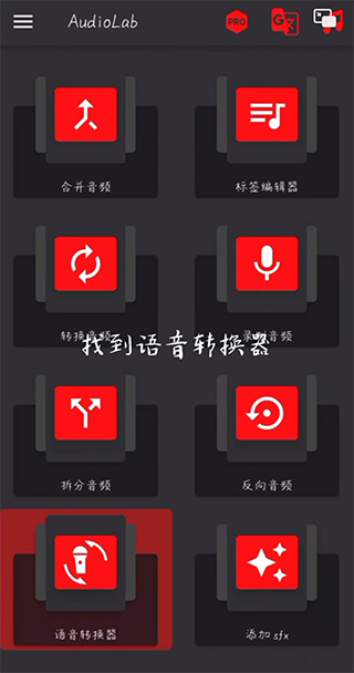 AudioLab音频编辑器专业版(图2)