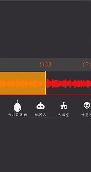 AudioLab音频编辑器专业版(图7)