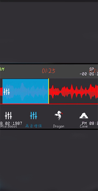 AudioLab音频编辑器专业版(图8)