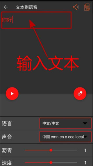 AudioLab音频编辑器专业版(图11)