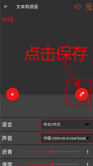 AudioLab音频编辑器专业版(图12)