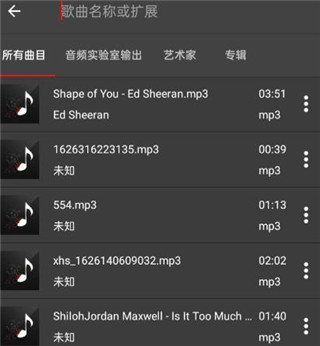 AudioLab音频编辑器专业版(图23)