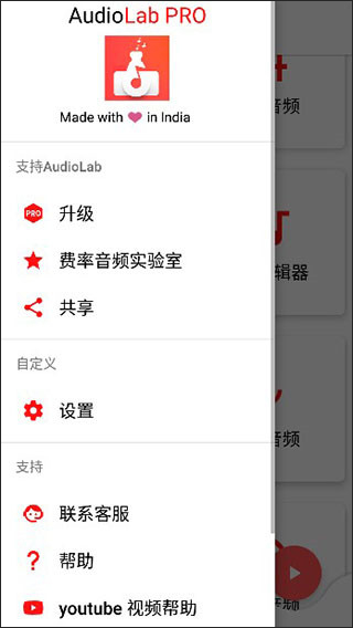 AudioLab音频编辑器专业版(图28)