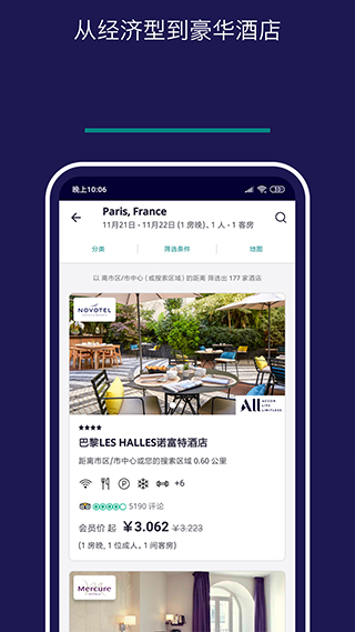 Accor All app4