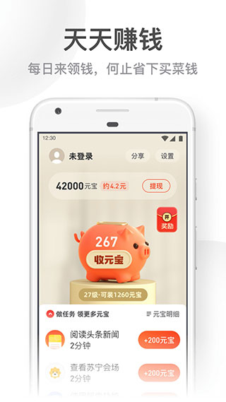 uc浏览器大字版app最新版3