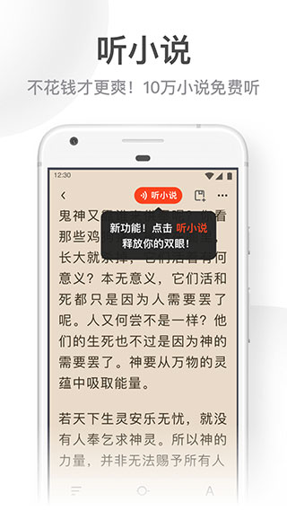 uc浏览器大字版app最新版5