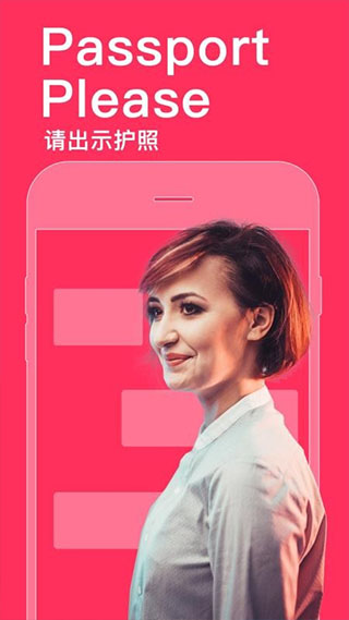 同声译app2