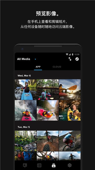 gopro quik安卓版2