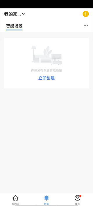 飞利浦智慧家app2