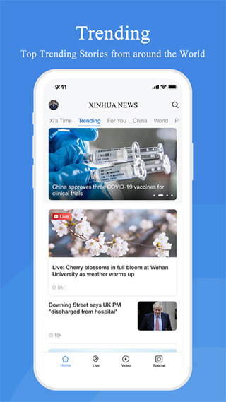 新华社英文版app(Xinhua News)1