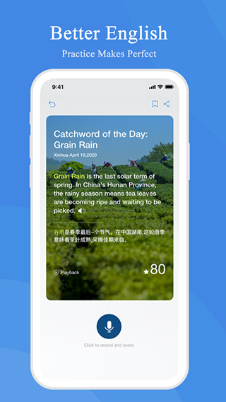 新华社英文版app(Xinhua News)2