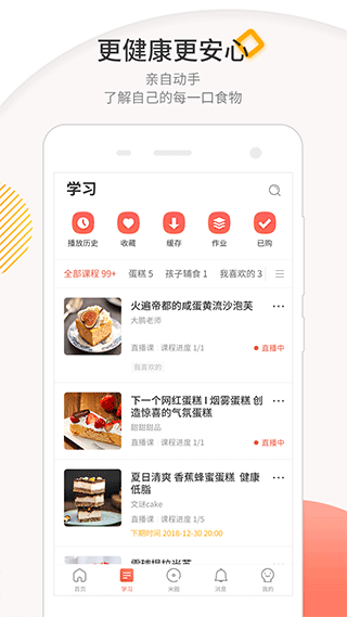 米熊app2