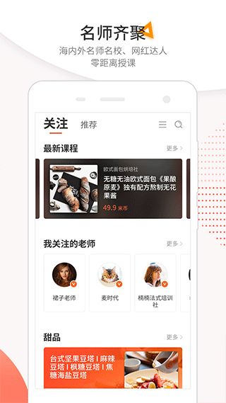 米熊app3