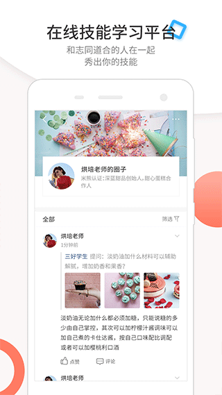 米熊app5