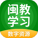 闽教英语app(更名闽教学习)