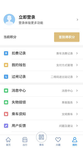 宁波地铁5