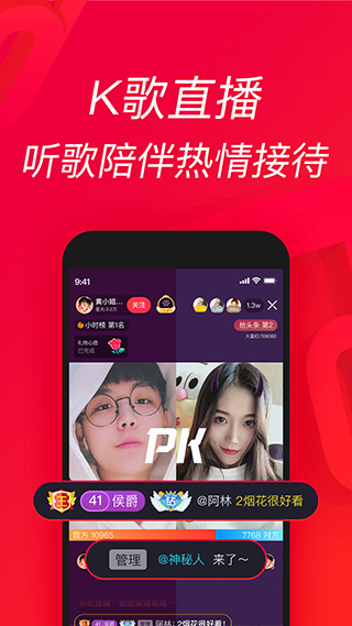 唱吧k歌app2