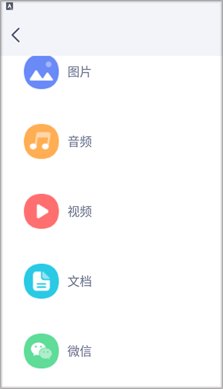 文件管理传输app(手机文件解压缩)(图4)