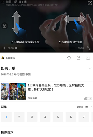 七七影视大全app(图3)