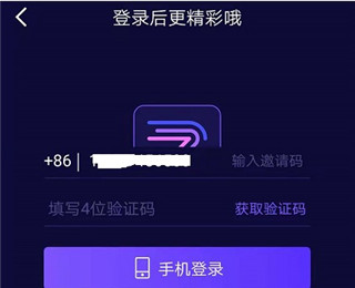 影优尽优app(图2)