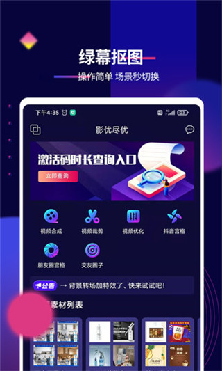 影优尽优app3