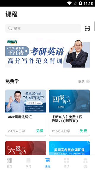 书加加app4