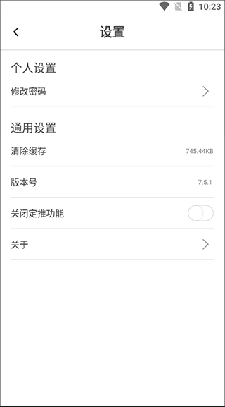 伴考网校官方版app(图3)