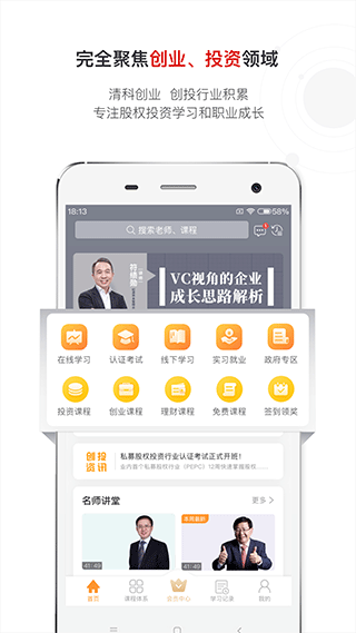 沙丘大学app(沙丘大学改为沙丘学堂)1