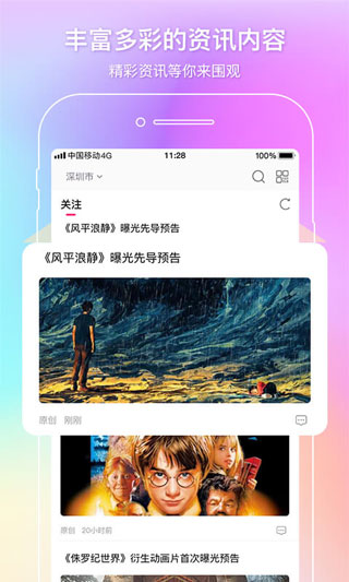 中影电影app(更名中国电影通)2