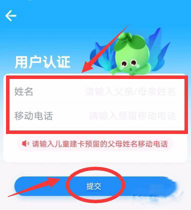 金苗宝app最新版本(图5)