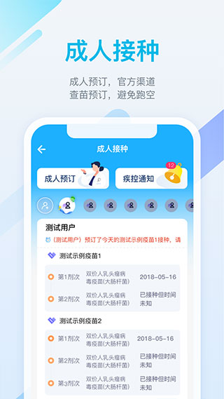 金苗宝app最新版本1