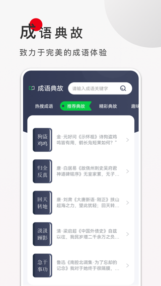 9X阅读器app1