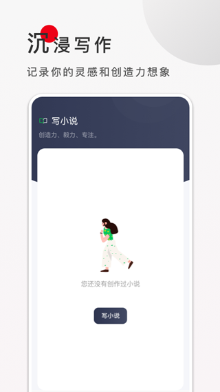 9X阅读器app3